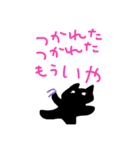 はしスタンプII（個別スタンプ：16）