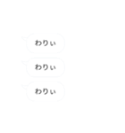 連続投稿吹き出し東北弁（個別スタンプ：11）