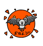 コアもりさんの1日（個別スタンプ：1）