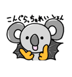 コアもりさんの1日（個別スタンプ：19）