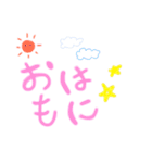 かわいいゆる挨拶スタンプ（個別スタンプ：1）