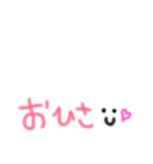 かわいいゆる挨拶スタンプ（個別スタンプ：4）