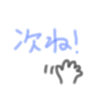 かわいいゆる挨拶スタンプ（個別スタンプ：14）