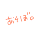 かわいいゆる挨拶スタンプ（個別スタンプ：16）