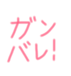 かわいいゆる挨拶スタンプ（個別スタンプ：24）