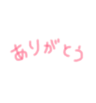 かわいいゆる挨拶スタンプ（個別スタンプ：26）