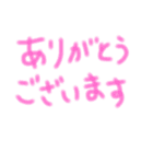 かわいいゆる挨拶スタンプ（個別スタンプ：27）