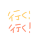 かわいいゆる挨拶スタンプ（個別スタンプ：40）