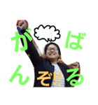 吉田のオリジナルスタンプ（個別スタンプ：17）