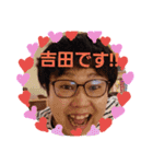 吉田のオリジナルスタンプ（個別スタンプ：22）