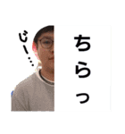 吉田のオリジナルスタンプ（個別スタンプ：23）