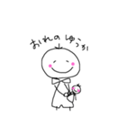 すきもの同士（個別スタンプ：6）