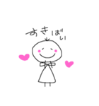 すきもの同士（個別スタンプ：8）