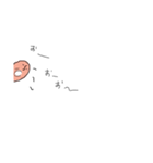 呼ぶな誰だー。（個別スタンプ：11）