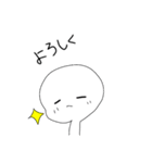 しろいやつ☆[しろいくん]（個別スタンプ：8）