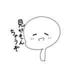 しろいやつ☆[しろいくん]（個別スタンプ：9）