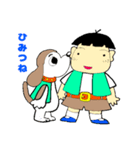 ぼんぼん＆仔犬のアカンディ（個別スタンプ：1）