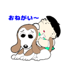 ぼんぼん＆仔犬のアカンディ（個別スタンプ：2）
