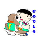 ぼんぼん＆仔犬のアカンディ（個別スタンプ：6）
