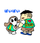 ぼんぼん＆仔犬のアカンディ（個別スタンプ：7）