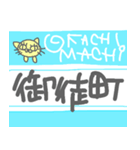 東京の待ち合わせ駅名（個別スタンプ：7）