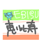 東京の待ち合わせ駅名（個別スタンプ：18）