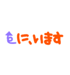 東京の待ち合わせ駅名（個別スタンプ：32）