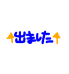 東京の待ち合わせ駅名（個別スタンプ：33）