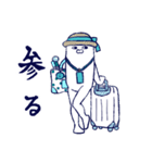 水色担当あざらしさん（個別スタンプ：3）