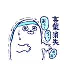 水色担当あざらしさん（個別スタンプ：33）
