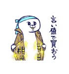水色担当あざらしさん（個別スタンプ：37）