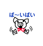 ブーちゃんスタンプ Part1（個別スタンプ：6）