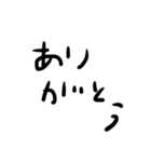 ゆるーいひらがなスタンプ1（個別スタンプ：1）
