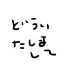 ゆるーいひらがなスタンプ1（個別スタンプ：3）