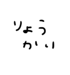 ゆるーいひらがなスタンプ1（個別スタンプ：4）