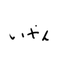 ゆるーいひらがなスタンプ1（個別スタンプ：6）