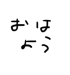 ゆるーいひらがなスタンプ1（個別スタンプ：8）