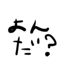 ゆるーいひらがなスタンプ1（個別スタンプ：15）