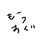 ゆるーいひらがなスタンプ1（個別スタンプ：20）