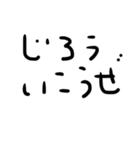 ゆるーいひらがなスタンプ1（個別スタンプ：22）