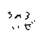 ゆるーいひらがなスタンプ1（個別スタンプ：23）