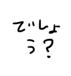 ゆるーいひらがなスタンプ1（個別スタンプ：34）