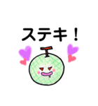 ほんわかお返事（個別スタンプ：23）