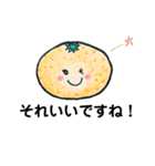 ほんわかお返事（個別スタンプ：27）