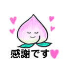 ほんわかお返事（個別スタンプ：30）
