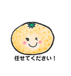 ほんわかお返事（個別スタンプ：34）