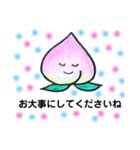 ほんわかお返事（個別スタンプ：38）