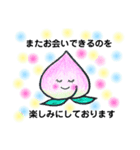 ほんわかお返事（個別スタンプ：39）