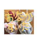 ゆるかわ手書きスタンプです（個別スタンプ：8）