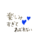 ゆるかわ手書きスタンプです（個別スタンプ：12）
